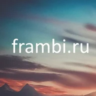frambi ru 