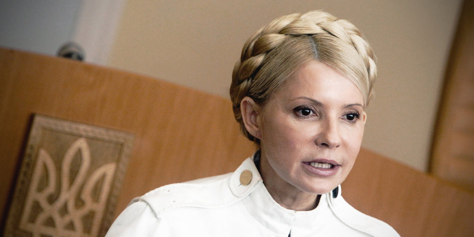 Группа народный депутат. Тимошенко премьер-министр. Тимошенко 1996.