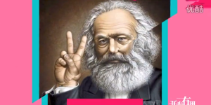 Ein gezeichneter Marx spreizt die Finger zum Victory-Zeichen