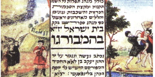 Hebräische Buchstaben zwischen zwei Bildern mit Figuren