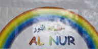 Schild der Al-Nur-Kita zeigt einen Regenbogen