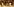Das neue sudanesische Kabinett posiert für Fotos