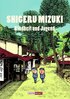 Buntes Cover: Shigero Mizuki, Kindheit und Jugend