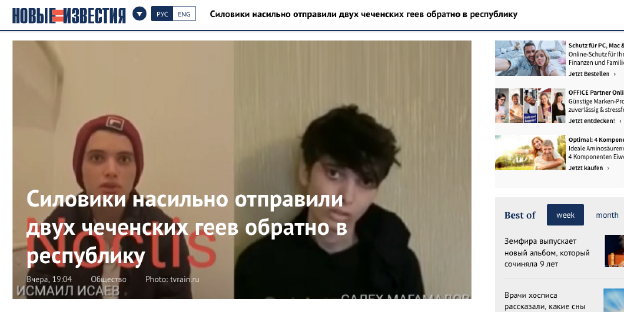Screenshot der Zeitung Novye Isvestija auf dem die zwei Männer zu sehen sind.