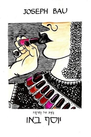Grafik: eine Frau trägt um den Hals Lippenstifte in Patrionenform und schminkt sich mit einer die Lippen