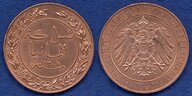 Münze: 1 Pesa der Deutsch-Ostafrikanischen Handelsgesellschaft, Vorder- und Rückseite
