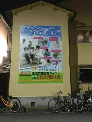 Ein Plakat zeigt eine glückliche Familie, die auf einem weißen Sofa sitzt Ein Plakat zeigt eine glückliche Familie, die auf einem weißen Sofa sitzt