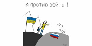 Die Zeichnung zeigt eine russische und eine ukrainische Flagge, eine Frau hält ein Kind an der Hand, aus Richtung der russischen Fahne fliegen Bomben heran