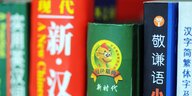 chinesische Bücher ine inem Regal