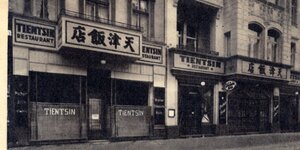 Straßenansicht Kantstraße in Berlin um 1920, Restaurant Tientsin
