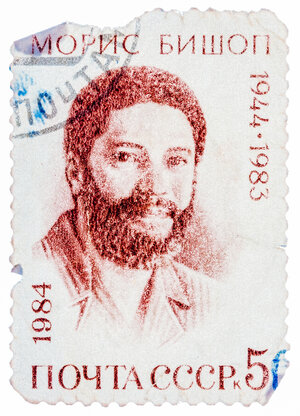 Eine Briefmarke mit dem Portrait Maurice Bishops