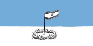 die israelische Flagge, umgeben von einem Ring aus Feuer