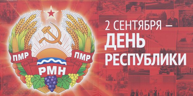 Das offizielle Wappen von Transnistrien mit Hammer und Sichel und Ähren