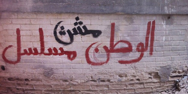 Arabische Schriftzeichen sind auf Wänden zu sehen