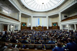 Vogelansicht auf das ukrainsche Parlament