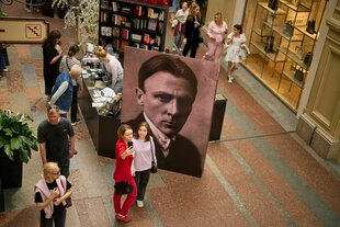 Portrait von Bulgakov in einer Shopping Mall