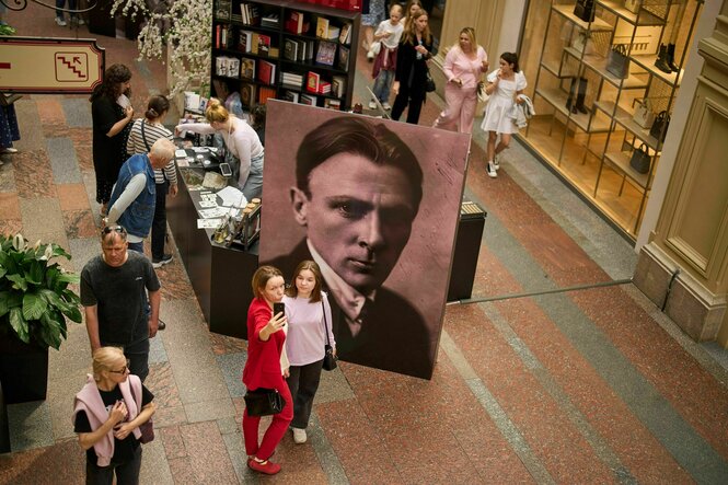 Portrait von Bulgakov in einer Shopping Mall