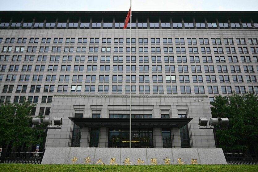 An der Vorderseite des chinesischen Handelsministeriums steht an einer Mauer in chinesischen Schriftzeichen "Handelsministerium der Volksrepublik China"