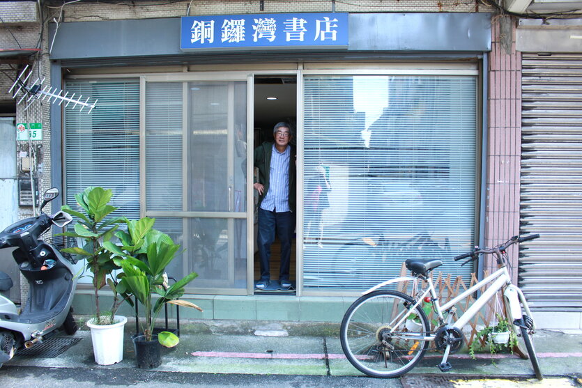 Lam Wing-Kee in seinem Buchladen in Taiwans Hauptstadt Taipeh