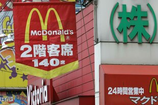 Außenansicht eines Mc-Donald's-Restaurants in Japan, durch die Schriftzeichen erkennbar