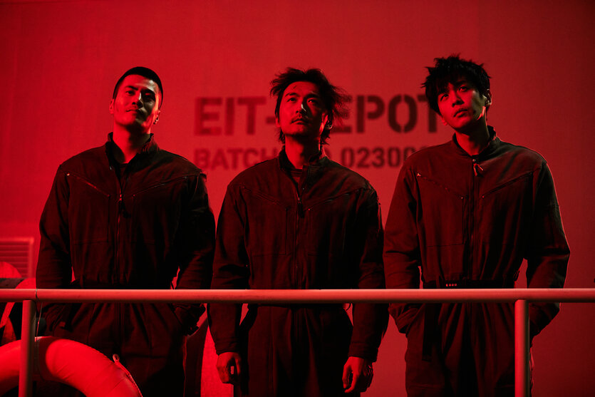 Pao Pao, Zha und Chengyong stehen in der Zukufnt bei rotem Licht auf einem Gerüst und blicken nach oben.