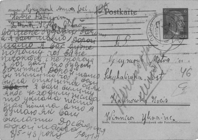 Eine alte Postkarte.
