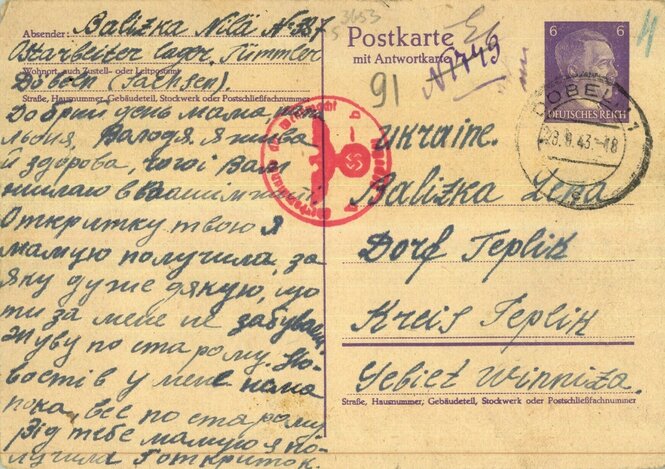 Eine alte Postkarte.