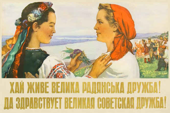 Ein Plakat von 1054 zeigt zwei Frauen, die sich anschauen
