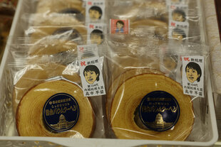 SouvenirSnacks mit dem Konterfei der Premierministerin Sanae Takaichi