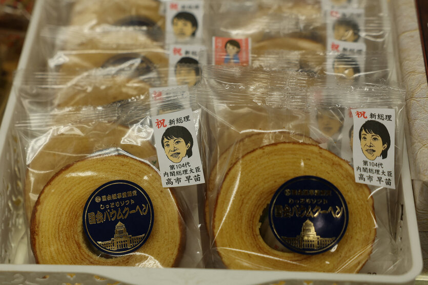 SouvenirSnacks mit dem Konterfei der Premierministerin Sanae Takaichi