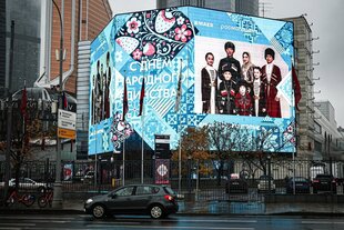 Eine bunte digitale Werbetafel im regnerischen städtischen Umfeld von Moskau