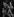 Elena und Joel singen