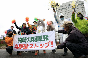 Demonstranten halten ein Plakat