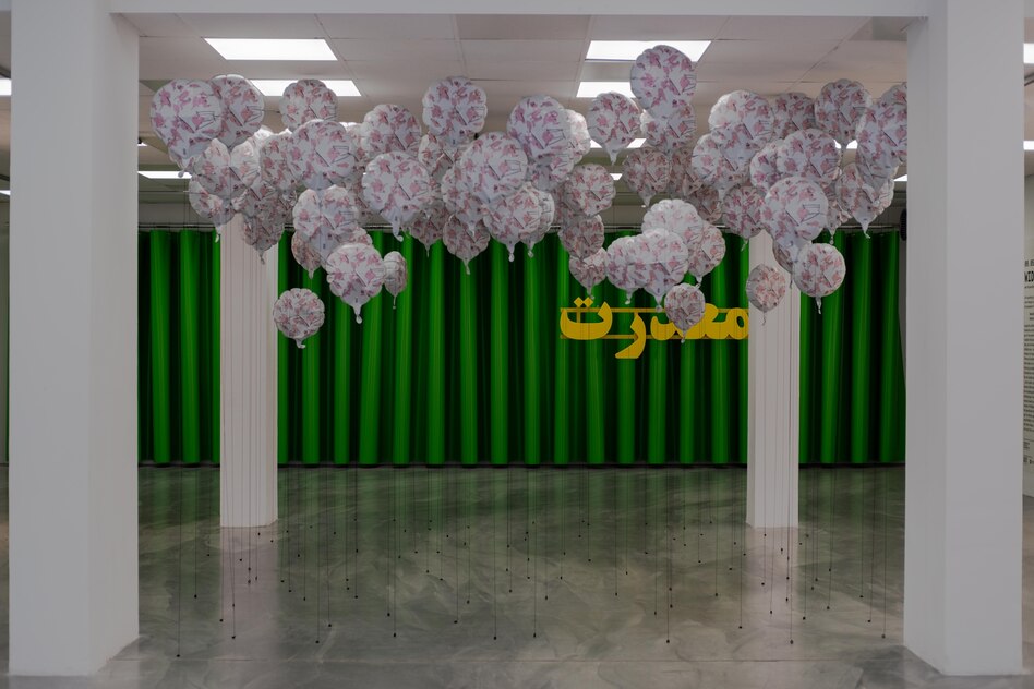 Kunst gegen das Mullah-Regime: Utopisch, um Verzeihung zu bitten
